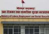 तीन लाख नदिएसम्म उड्न दिन्न भनेपछि म्यानपावरमाथि स्टिङ अपरेसन